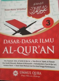 Dasar dasar ilmu Al Qur'an
