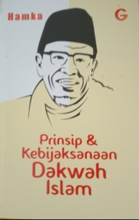 Image of Prinsip dan kebijaksanaan dakwah islam